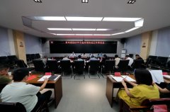 贵州省2022年生态环境执法工作推进会召开